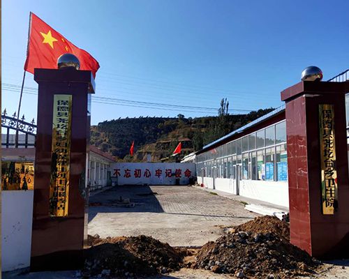 保德縣窯圪臺(tái)鄉(xiāng)衛(wèi)生院